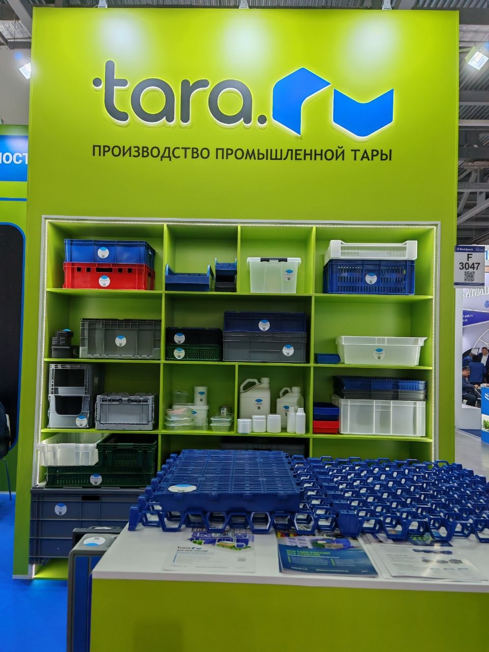 Стенд Тара.Ру