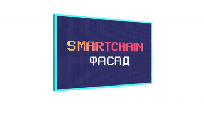 Интерактивный экран для детских площадок Смартчейн большой