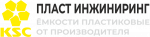 Пласт Инжиниринг