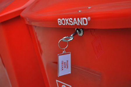 Ящик для песка Boxsand двухсекционный 0,5 куб.м.