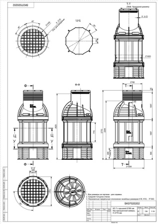 Колодец КС-7 H2695 мм, с пригрузочной камерой, без крышки