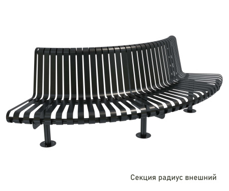 Скамейка стальная «Темп» Секция радиус внутренний