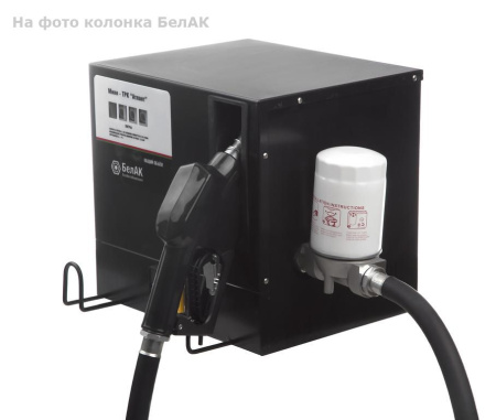 Мини АЗС V 5000 БелАК - раздаточная колонка со счетчиком Синий