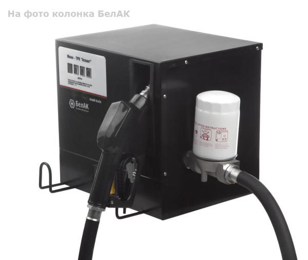 Мини АЗС V 5000 БелАК - раздаточная колонка со счетчиком Синий