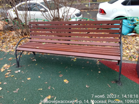 Скамейка стальная «Бульвар» 3,0 м (3 опоры)