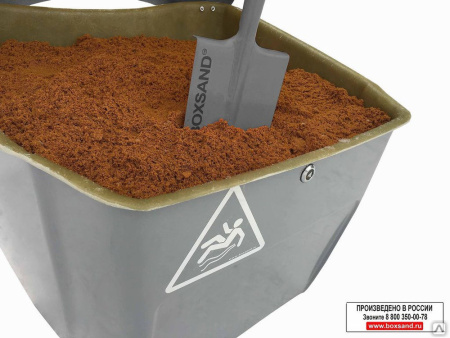 Ящик для песка Boxsand 0,25 куб.м.