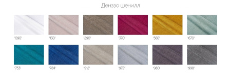 Кресло ДеФранс (Француз) Слим Эконом микровелюр - премиум