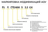 Световой столб с генератором модель EL(T5) 600 S 2.7GX