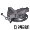 Тиски слесарные поворотные Калибр ТПСН-125ИС, Россия