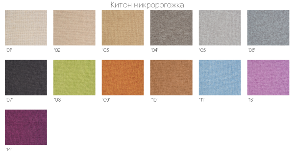 Кресло ДеФранс (Француз) 1 местный Денззо шенилл - комфорт