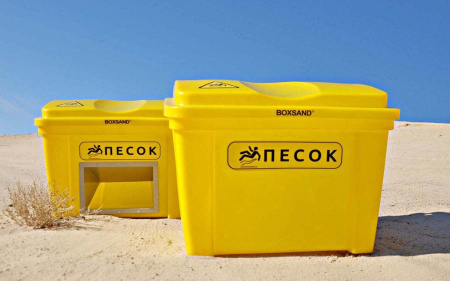 Контейнер для песка Boxsand 0,22 куб.м. (220 литров)