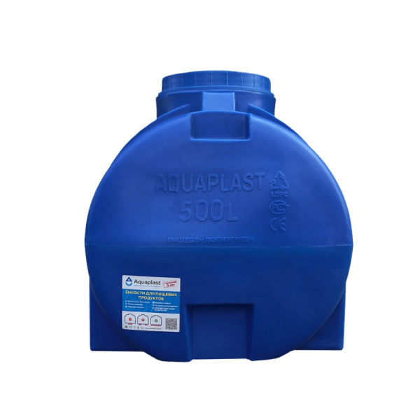 Овально-горизонтальная емкость Aquaplast 500 л Синий