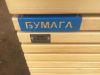Урна для раздельного сбора мусора «Алвариум» 3 секции