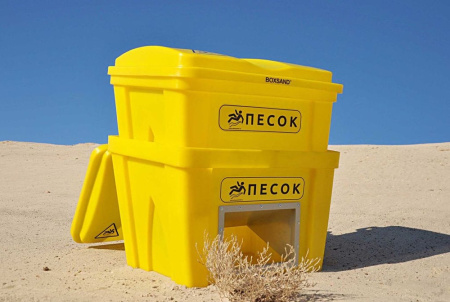 Контейнер для песка Boxsand 0,22 куб.м. (220 литров)