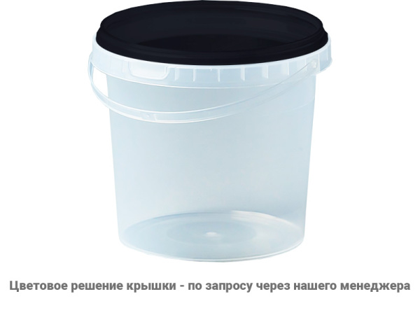 Ведро пластиковое 1 литр с крышкой, арт. ВП 1 прозр new, код: 23551
