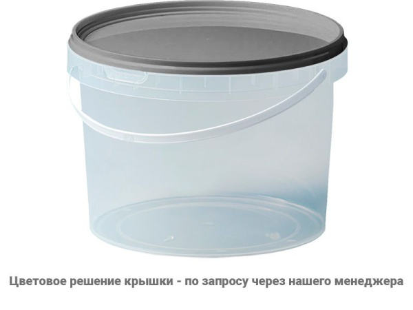 Ведро пластиковое 2,75 литра с крышкой, арт. ВП 2,75к прозр, код: 24360