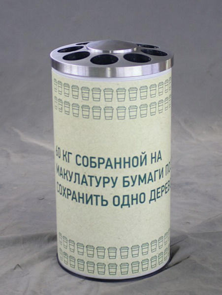 Урна Стаканчики 405х750 мм, черная сталь