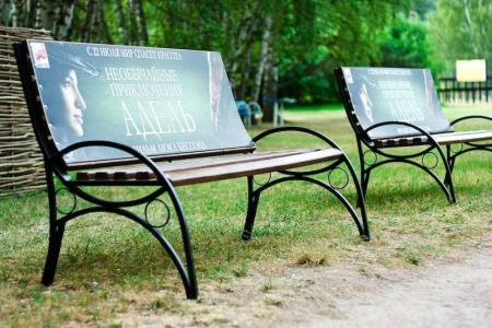 Скамейка стальная «Бульвар» 3,0 м (3 опоры)